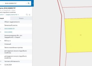 Продажа земельного участка, 8.1 сот., посёлок Озерки, Заводская улица