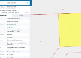 Продаю участок, 9 сот., посёлок Озерки, Заводская улица