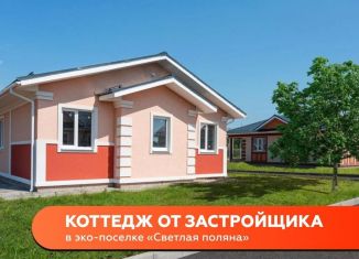 Продаю дом, 130.7 м2, село Домодедово, коттеджный посёлок Медная Подкова, 82