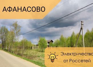 Земельный участок на продажу, 6 сот., деревня Афанасово, 46Н-01036