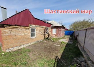Продается дом, 99.5 м2, Ростовская область, Советская улица