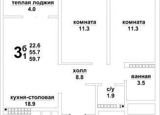 Двухкомнатная квартира на продажу, 59.7 м2, Верхняя Пышма, Красноармейская улица, 13