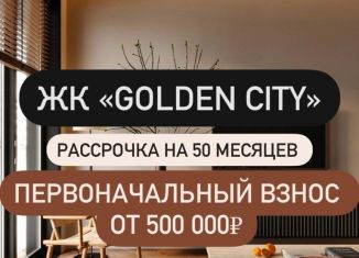 Квартира на продажу студия, 35.4 м2, Махачкала, Ленинский район