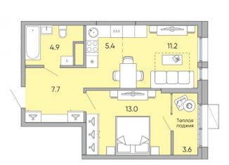 Продажа 2-ком. квартиры, 45.8 м2, Чита, микрорайон Хороший, 10