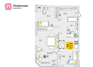 Продажа 2-комнатной квартиры, 65.4 м2, Краснодарский край, микрорайон Любимово, 10/1