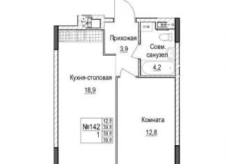 Продаю двухкомнатную квартиру, 39.8 м2, Татарстан