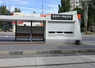 Продажа помещения свободного назначения, 9.8 м2, Таганрог, улица Морозова, 2