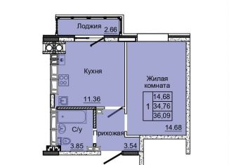 Продаю 1-ком. квартиру, 34.8 м2, Ростовская область, посёлок Койсуг, 3