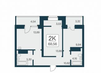 Продается 2-ком. квартира, 68.6 м2, Новосибирск