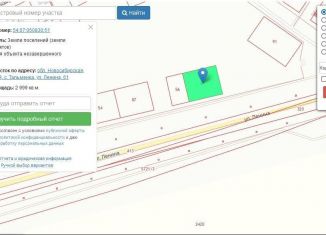 Продажа участка, 30.6 сот., село Тальменка, улица Ленина