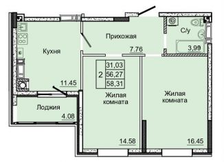 Продаю 2-комнатную квартиру, 56.3 м2, Ростовская область, посёлок Койсуг, 3