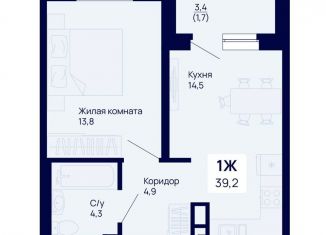 Продам 1-ком. квартиру, 39.2 м2, Екатеринбург, метро Уральская