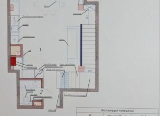 Продажа трехкомнатной квартиры, 94 м2, Нальчик, улица Шарданова, 46Г, ЖК Белые Паруса