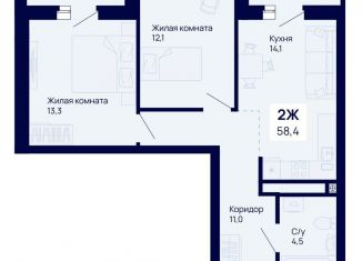 Продаю двухкомнатную квартиру, 58.4 м2, Свердловская область