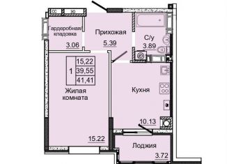 Продам 1-ком. квартиру, 39.6 м2, Ростовская область, посёлок Койсуг, 3