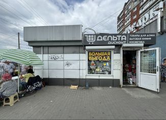 Продается торговая площадь, 30.5 м2, Калининградская область, Интернациональная улица, 27А