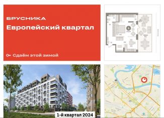 Продам 2-комнатную квартиру, 77.2 м2, Тюмень, улица Газовиков, 40, ЖК Европейский квартал