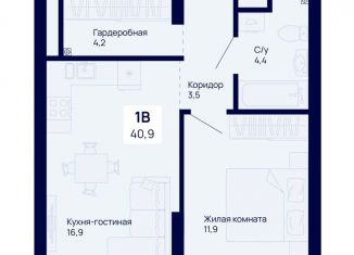 Продам 1-ком. квартиру, 40.9 м2, Екатеринбург