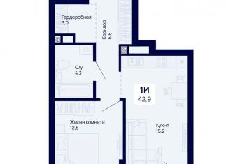 Продажа однокомнатной квартиры, 42.9 м2, Екатеринбург, метро Динамо