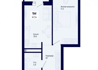 Однокомнатная квартира на продажу, 47.4 м2, Екатеринбург, метро Машиностроителей