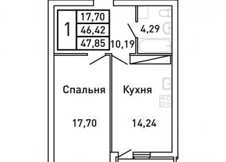 Однокомнатная квартира на продажу, 47.9 м2, Самара, ЖК Королёв