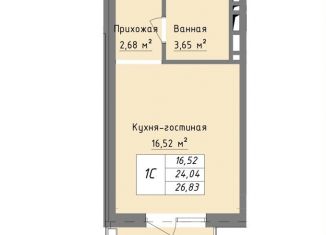 Квартира на продажу студия, 26.8 м2, Дагестан