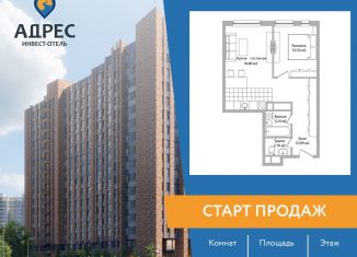 Продаю 2-ком. квартиру, 45.8 м2, Мытищи, Троицкая улица, 3Г