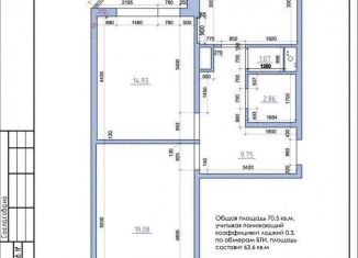 Аренда 2-ком. квартиры, 60 м2, Москва, Загородное шоссе, 8к2, Донской район