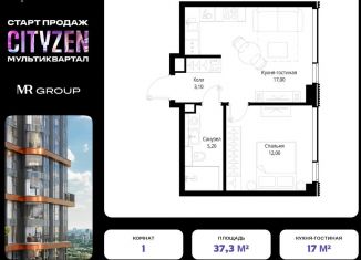 Продается однокомнатная квартира, 37.3 м2, Москва, метро Спартак