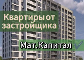 Продажа 1-комнатной квартиры, 49.4 м2, Махачкала, Ленинский район, Хушетское шоссе, 8