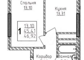 1-комнатная квартира на продажу, 48.4 м2, Уфа, Айская улица, 39, ЖК Юлай