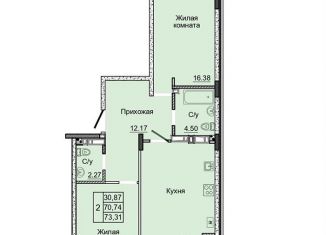 Продается двухкомнатная квартира, 70.7 м2, коттеджный поселок Донской, посёлок Койсуг, 3