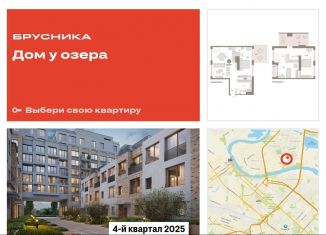 Продам 3-комнатную квартиру, 143.5 м2, Тюменская область