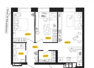 Продаю 2-ком. квартиру, 55.5 м2, Астраханская область