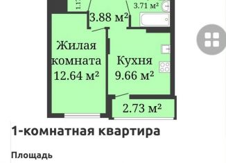 Продам однокомнатную квартиру, 32.4 м2, Воронежская область, улица Независимости, 78