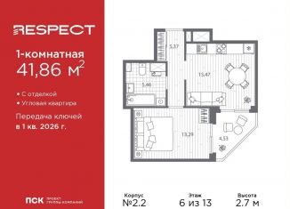 Продам 1-комнатную квартиру, 41.9 м2, Санкт-Петербург, метро Выборгская