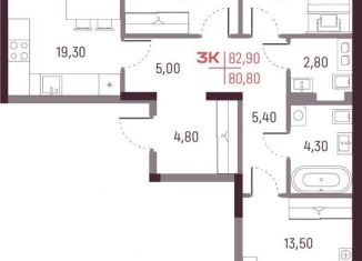 Продаю 3-комнатную квартиру, 80.8 м2, Екатеринбург, метро Чкаловская