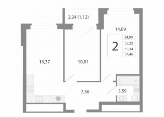 3-ком. квартира на продажу, 53.3 м2, Екатеринбург, метро Проспект Космонавтов