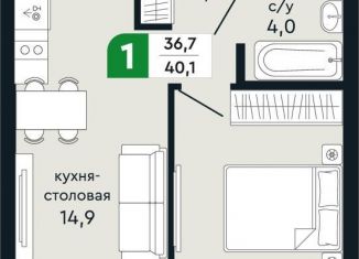 1-комнатная квартира на продажу, 40.1 м2, Свердловская область, улица Бажова, 30А