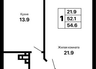 1-комнатная квартира на продажу, 54.6 м2, Самара