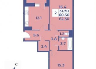 Продажа 2-комнатной квартиры, 62.3 м2, деревня Рогозинино, деревня Рогозинино, 5