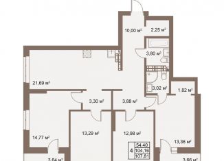 Продажа 4-комнатной квартиры, 111.5 м2, Верхняя Пышма, улица Алексея Латышова, 5