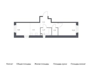 Продажа 1-ком. квартиры, 44.5 м2, деревня Столбово, жилой комплекс Эко Бунино, 13