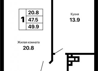 Продается 1-комнатная квартира, 49.9 м2, Самара