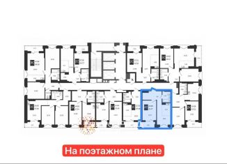 Продажа однокомнатной квартиры, 38 м2, Новосибирск, метро Золотая Нива