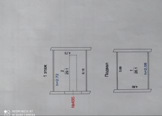 Продам гараж, 29 м2, Люберцы