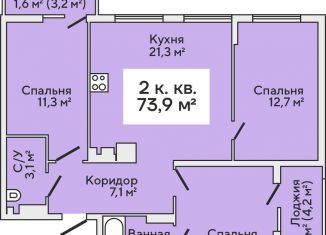 Продается 3-комнатная квартира, 73.4 м2, Зеленоградск, Римская улица, 5к4