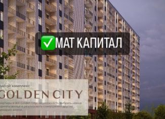 Продается 2-ком. квартира, 68 м2, Махачкала, Хушетское шоссе, 49