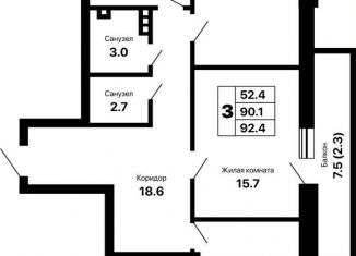 Продам 3-ком. квартиру, 92.4 м2, Самара, метро Российская