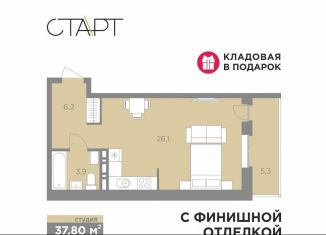 Продажа квартиры студии, 37.8 м2, Пермский край